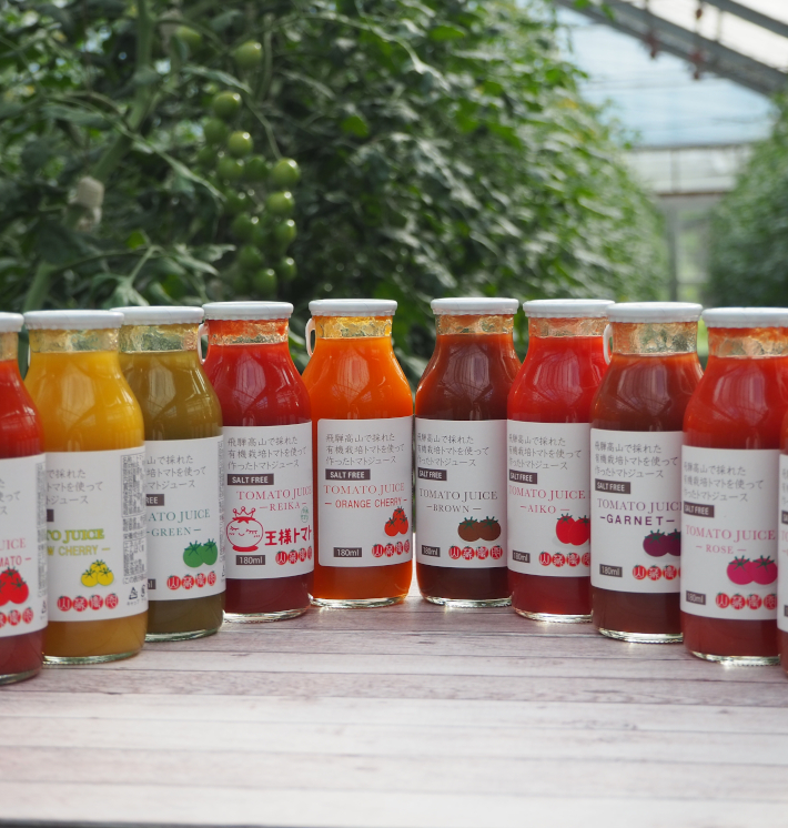 有機トマトジュース